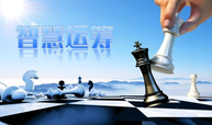 智慧运筹2022-2023-1课程封面