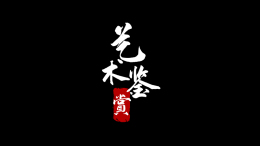 艺术鉴赏课程封面