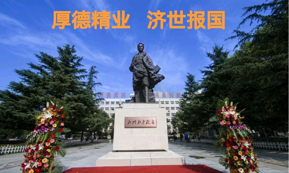 功能解剖学（22级）课程封面