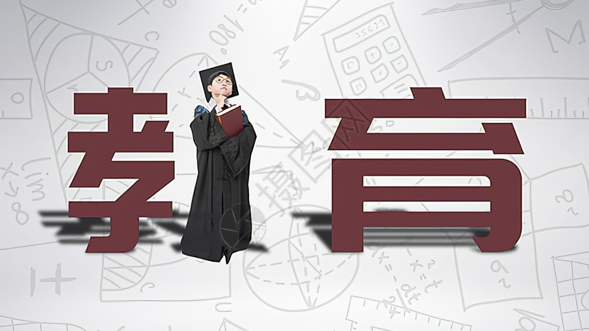教育学原理课程封面