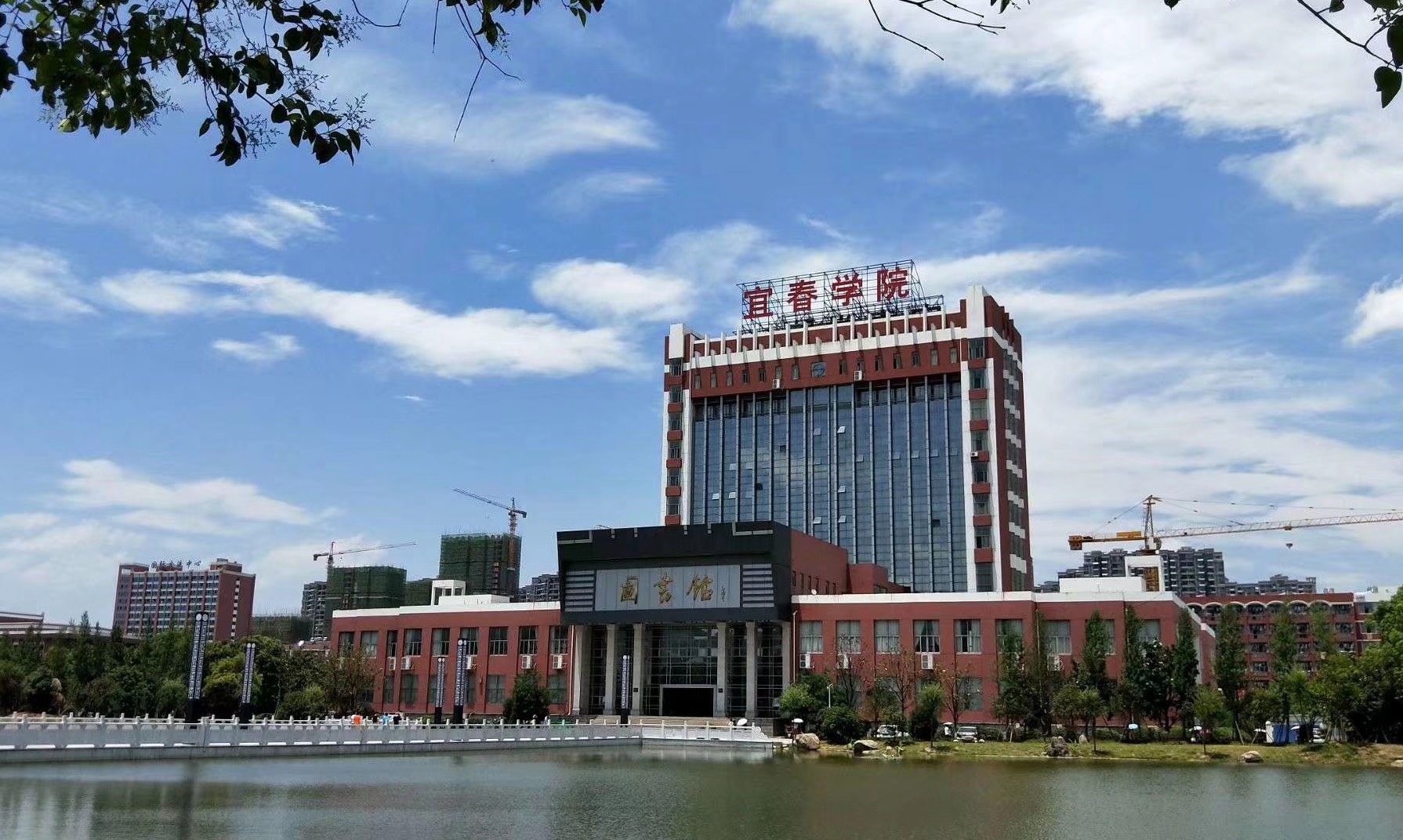 形势与政策2（2023年春季）课程封面