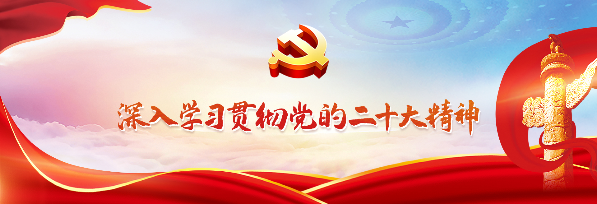 形势与政策(23春)课程封面