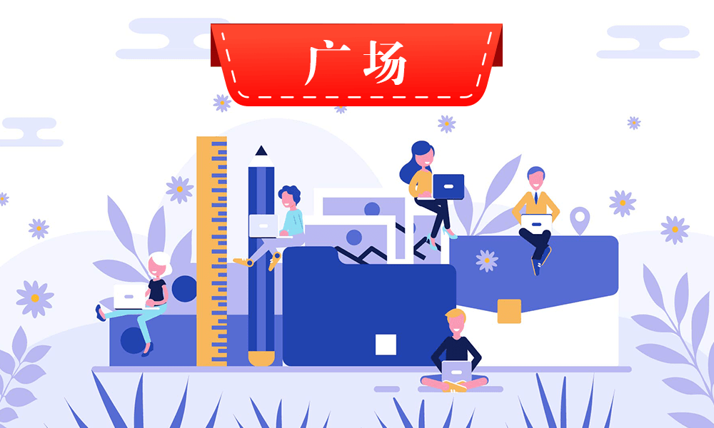 初入职场必备技能课程封面