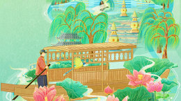 中医与健康生活课程封面