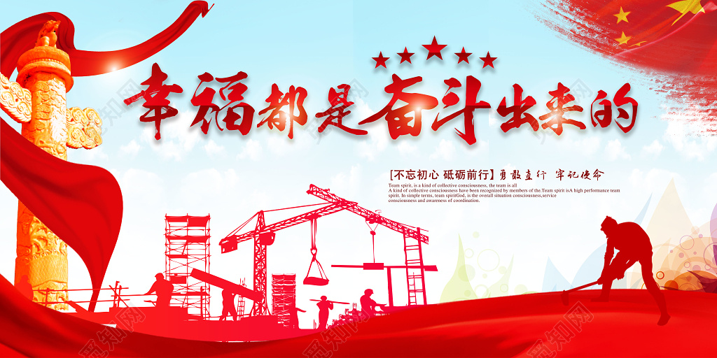 劳动教育第八期课程封面