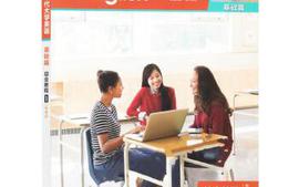 大学英语（一）新一代版-副本课程封面