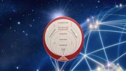 安全科学原理课程封面