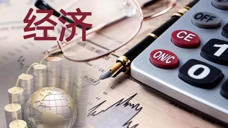 宏观经济学课程封面