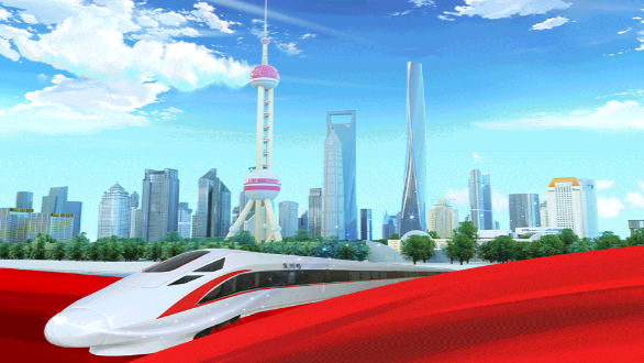 形势与政策（2024-2025-1）课程封面
