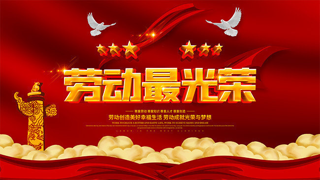 新时代劳动教育（高职）课程封面