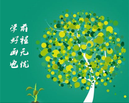 国际商务函电课程封面