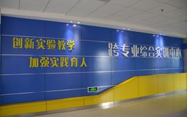 企业管理仿真实训课程封面