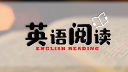 英语阅读课程封面