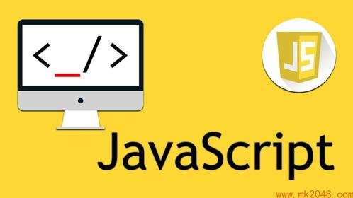 JavaScript应用开发课程封面
