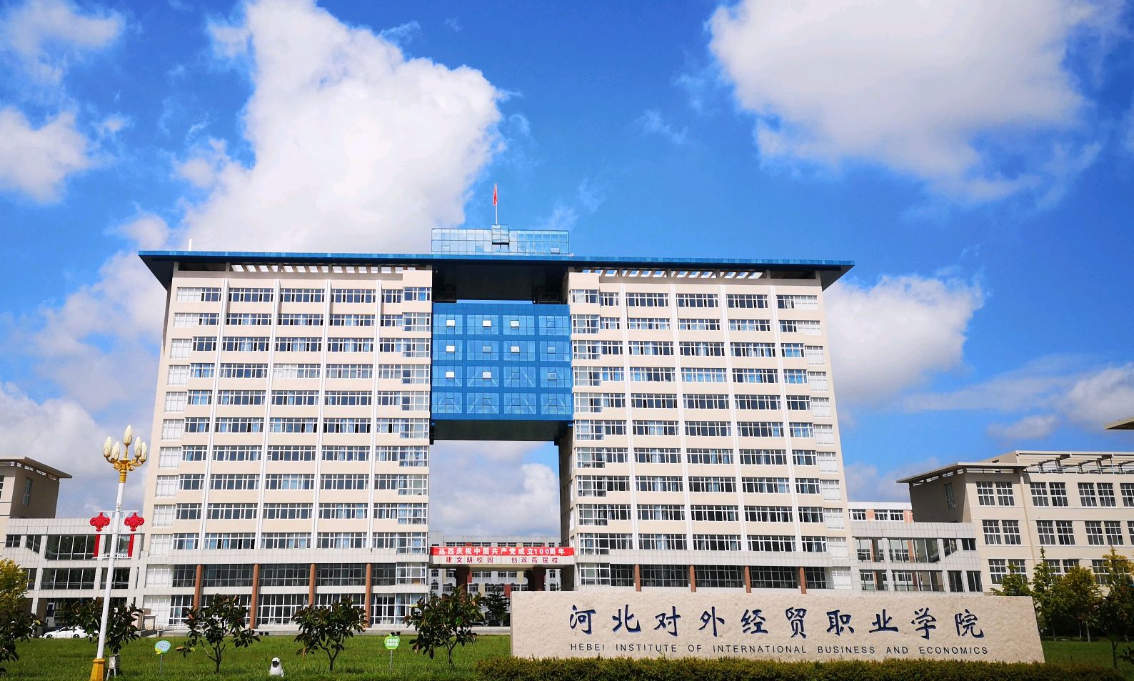 新时代高职英语（基础模块）1课程封面