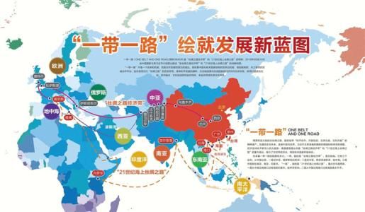 一带一路社会与文化课程封面