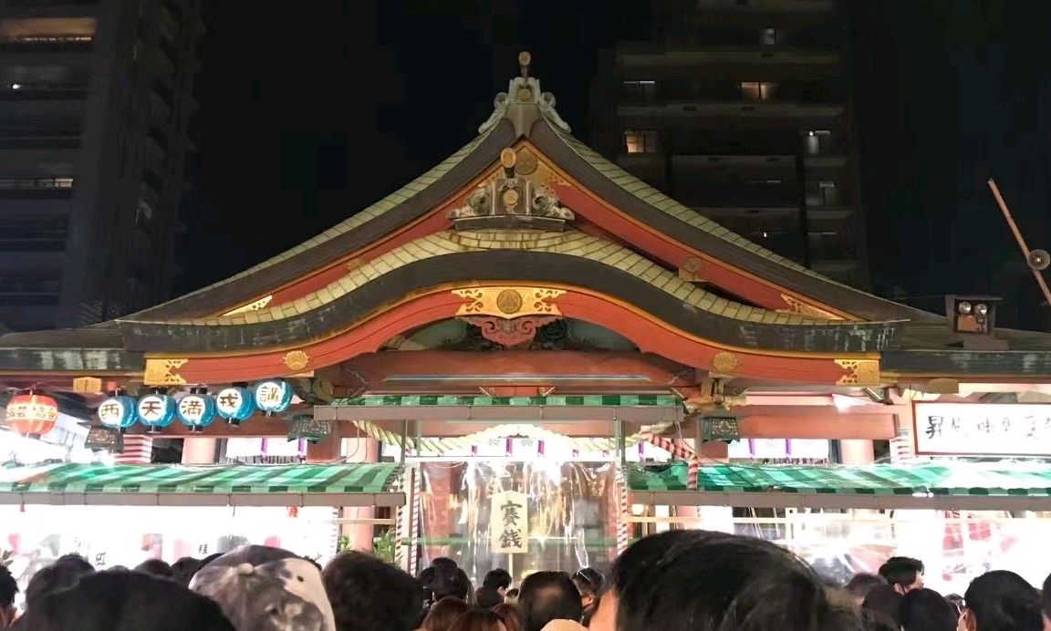 日语课程封面