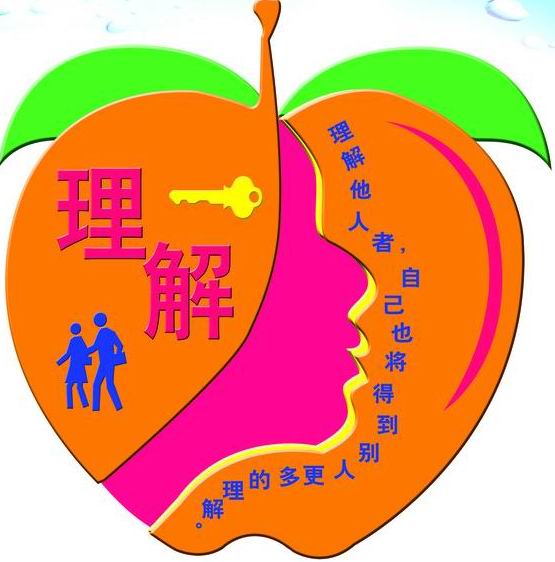 教育学基础课程封面