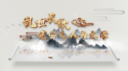 乱世长歌：建安文人与文学课程封面