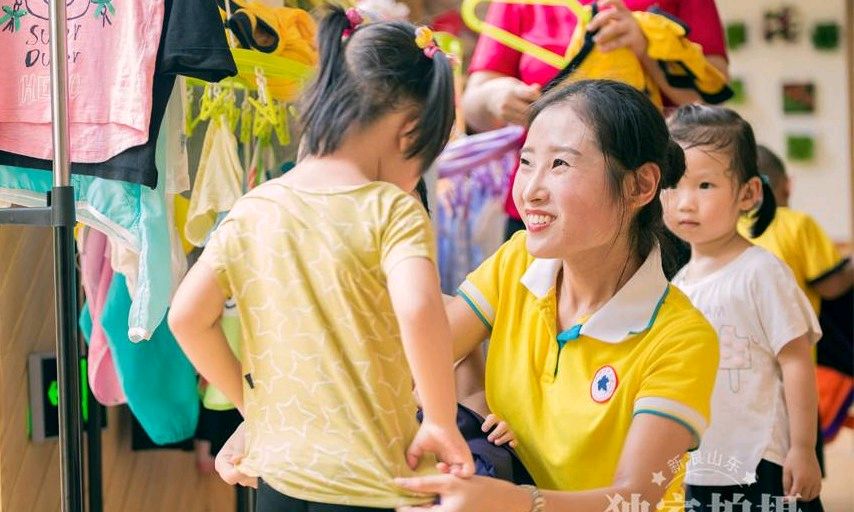 学前教育学课程封面