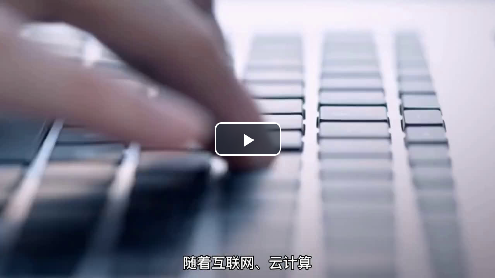 网络营销课程封面