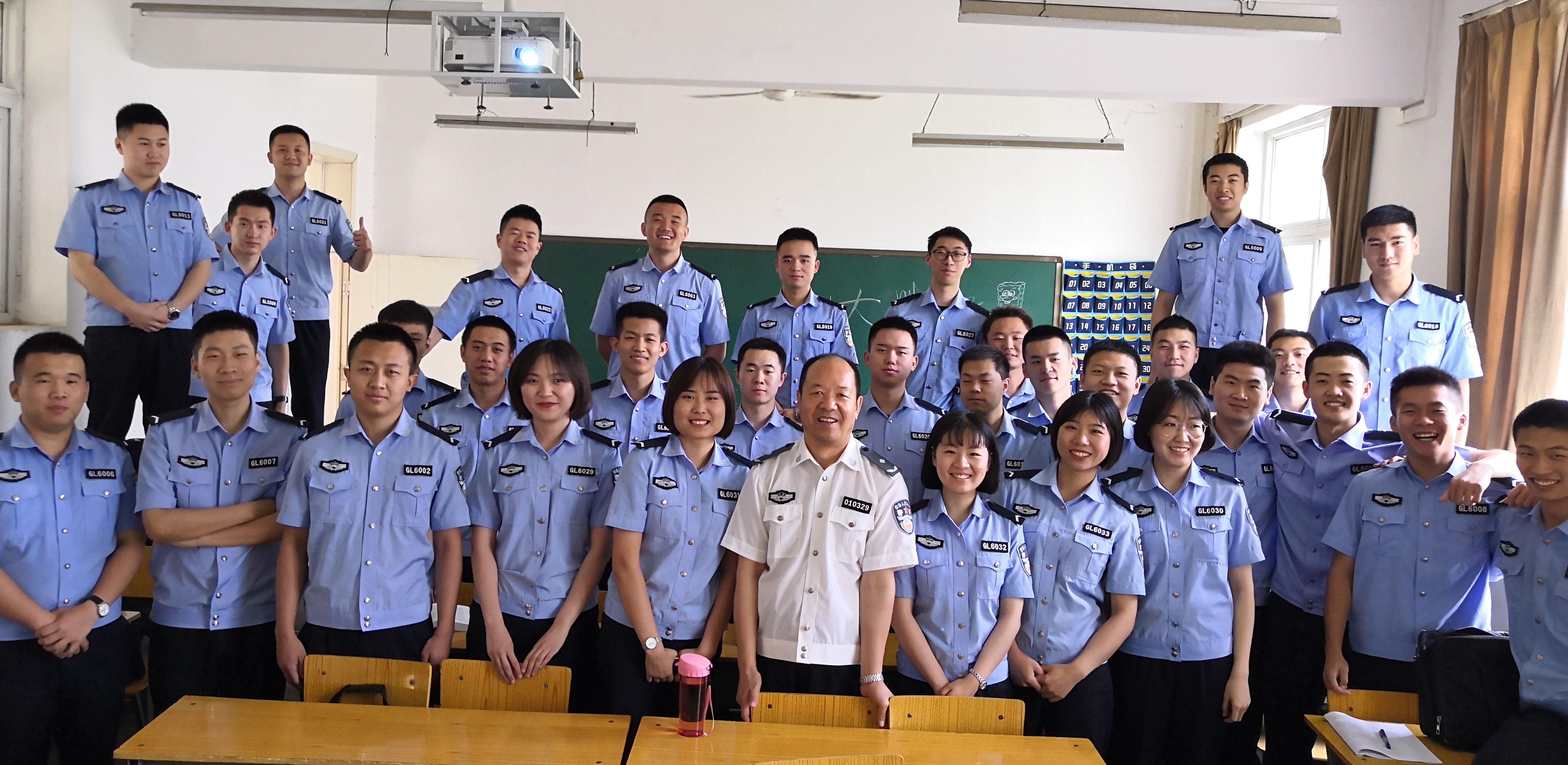 警务心理学课程封面