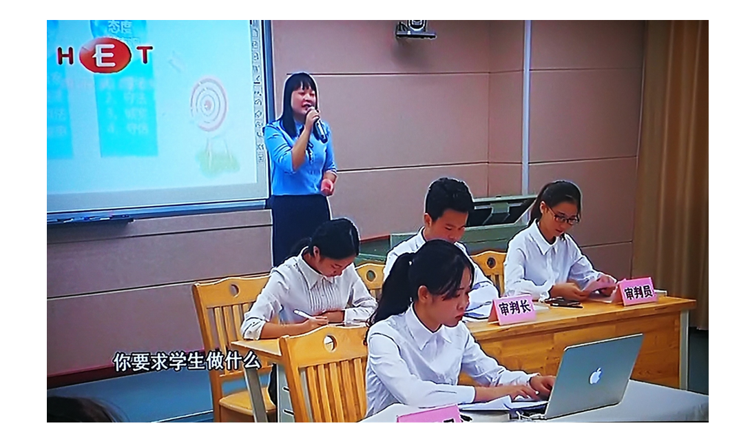 经济法课程封面