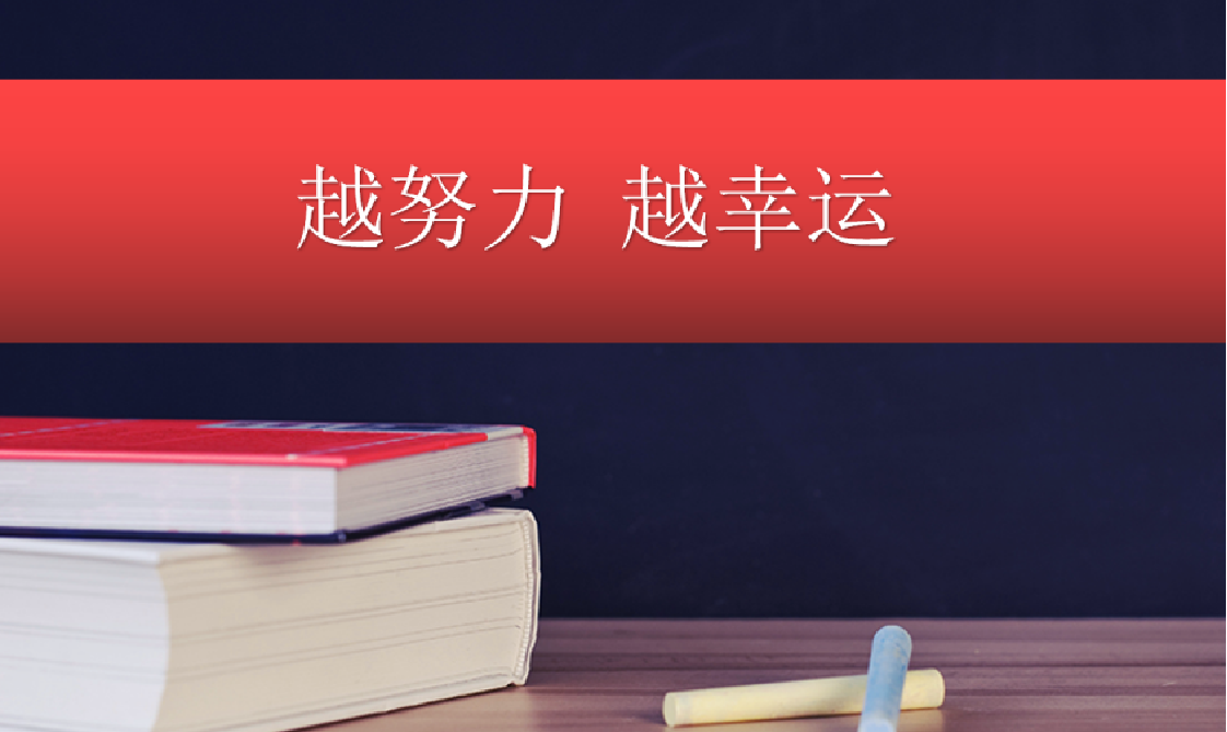 三基与护考课程封面