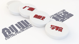 创业基础课程封面