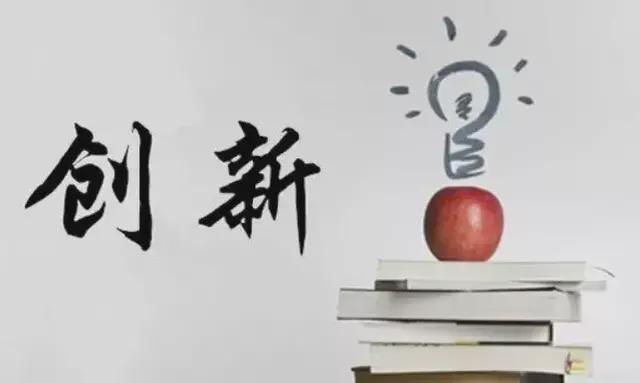 现代创新教育课程封面