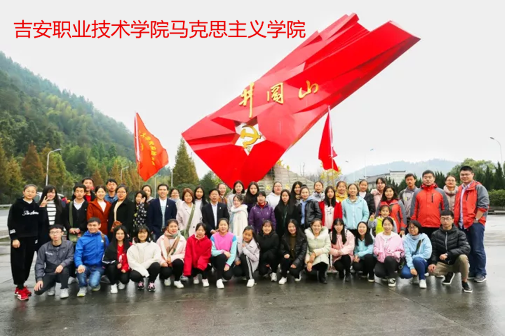 毛泽东思想和中国特色社会主义理论体系概论（学银）课程封面