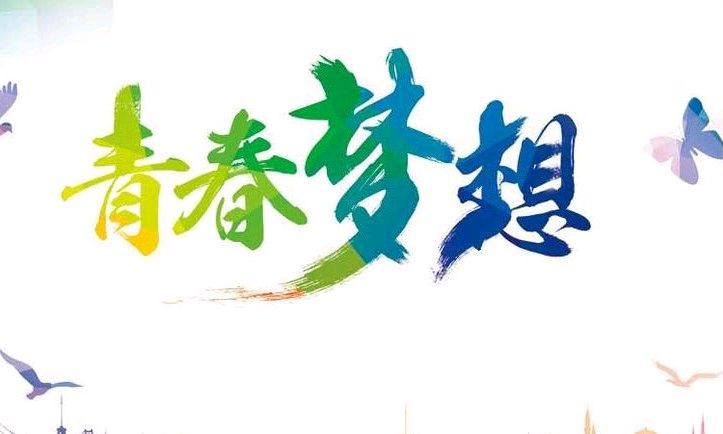 《思想道德与法治》2022年课程封面