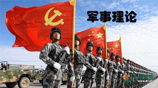 汪朗《军事理论2023年秋季》课程封面