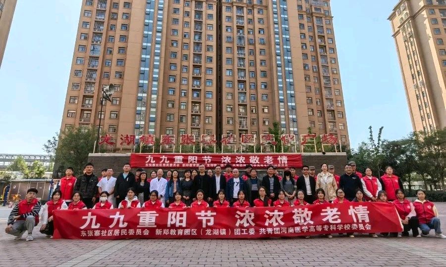 全科医学概论课程封面