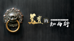 美育的知与行课程封面