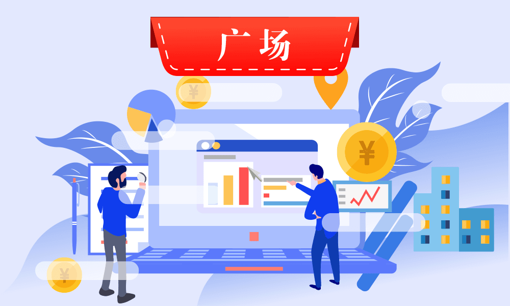 经济发展与社会热点课程封面
