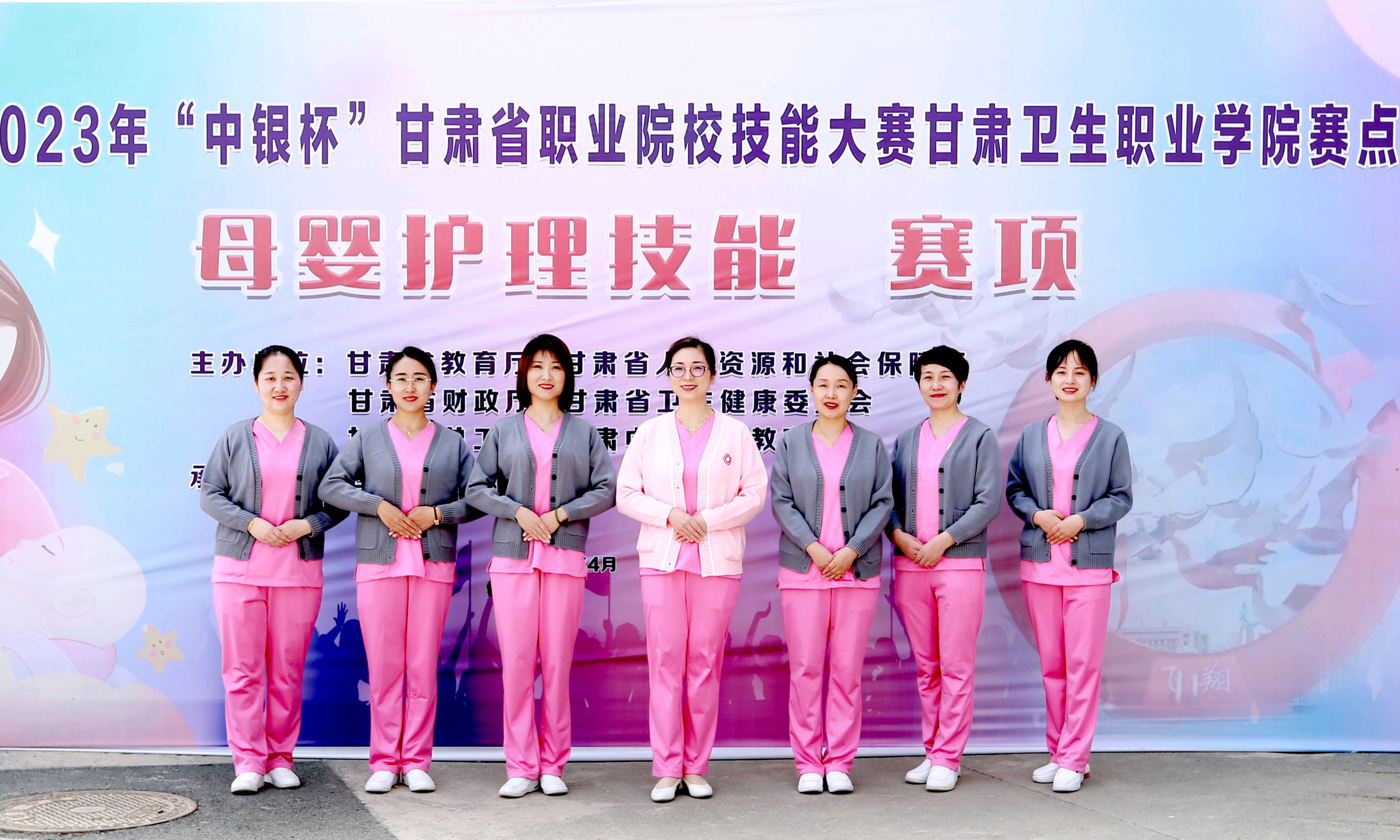 助产专业护士执业资格考核课程封面