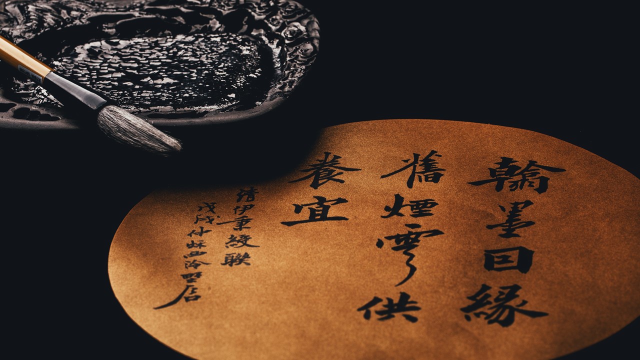古代汉语课程封面