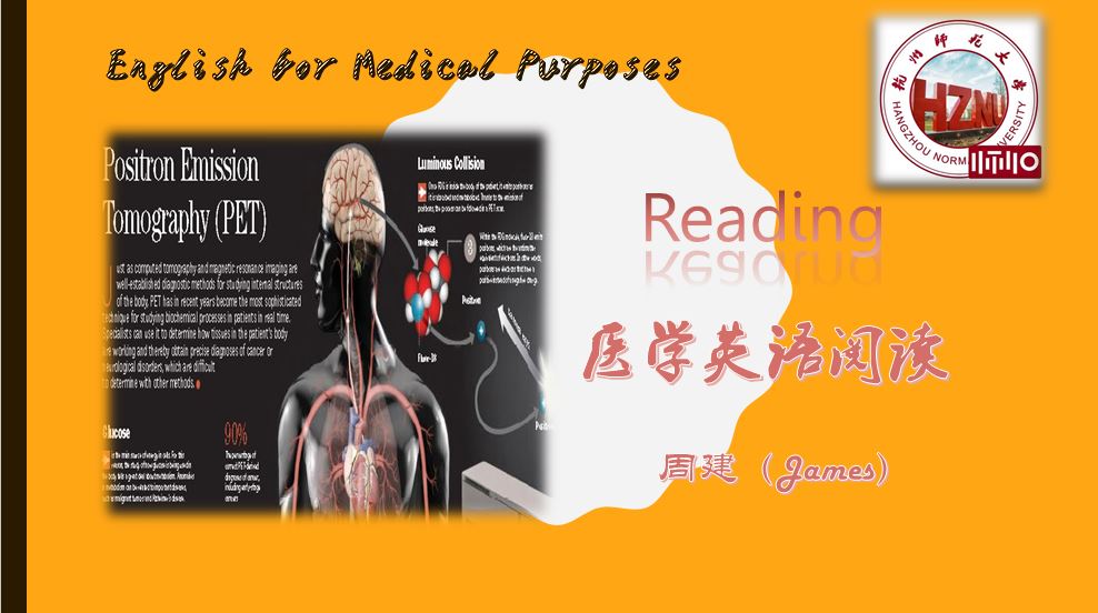 医学英语课程封面