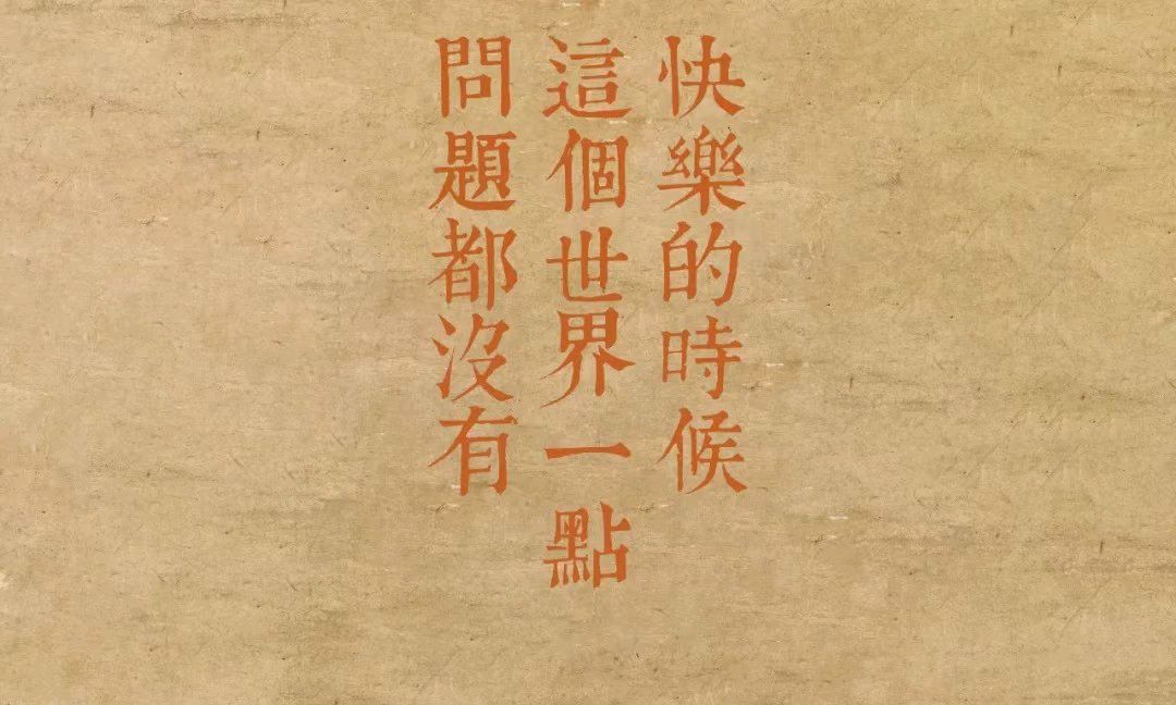 发展心理学课程封面