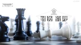 财务管理（青岛职业技术学院）课程封面