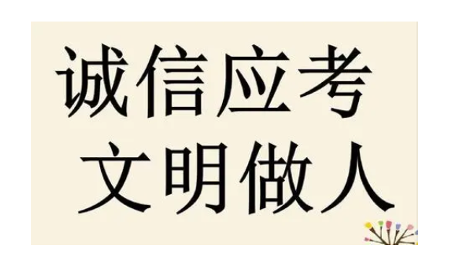 考试-高数2（理）课程封面