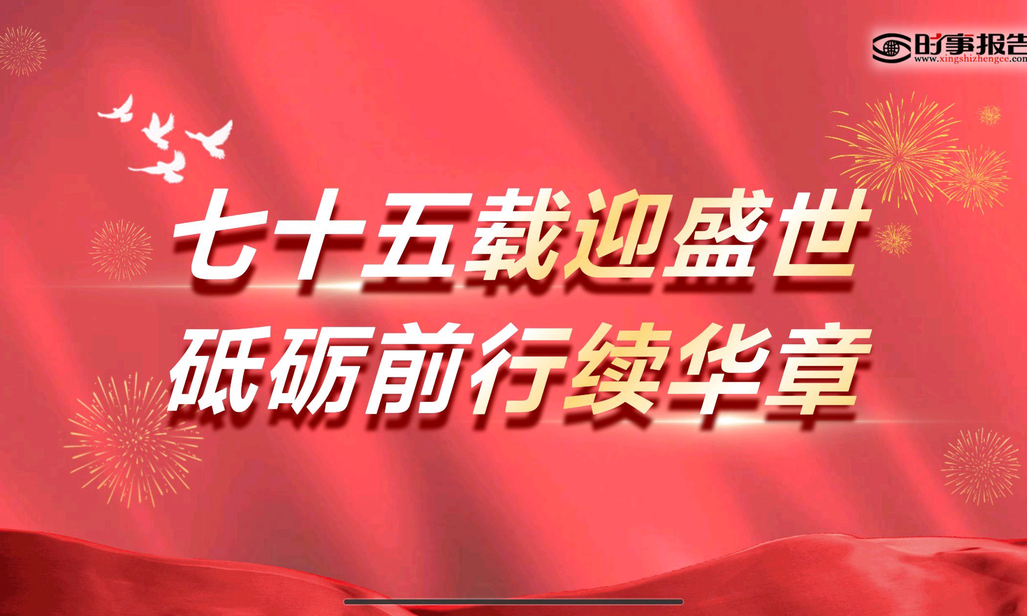 形势与政策（五）课程封面