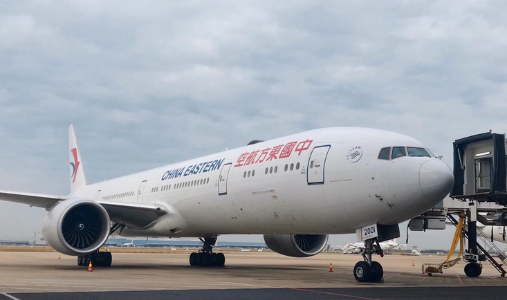 民航旅客运输课程封面