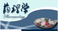药理学课程封面