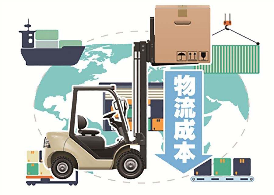 物流成本管理课程封面