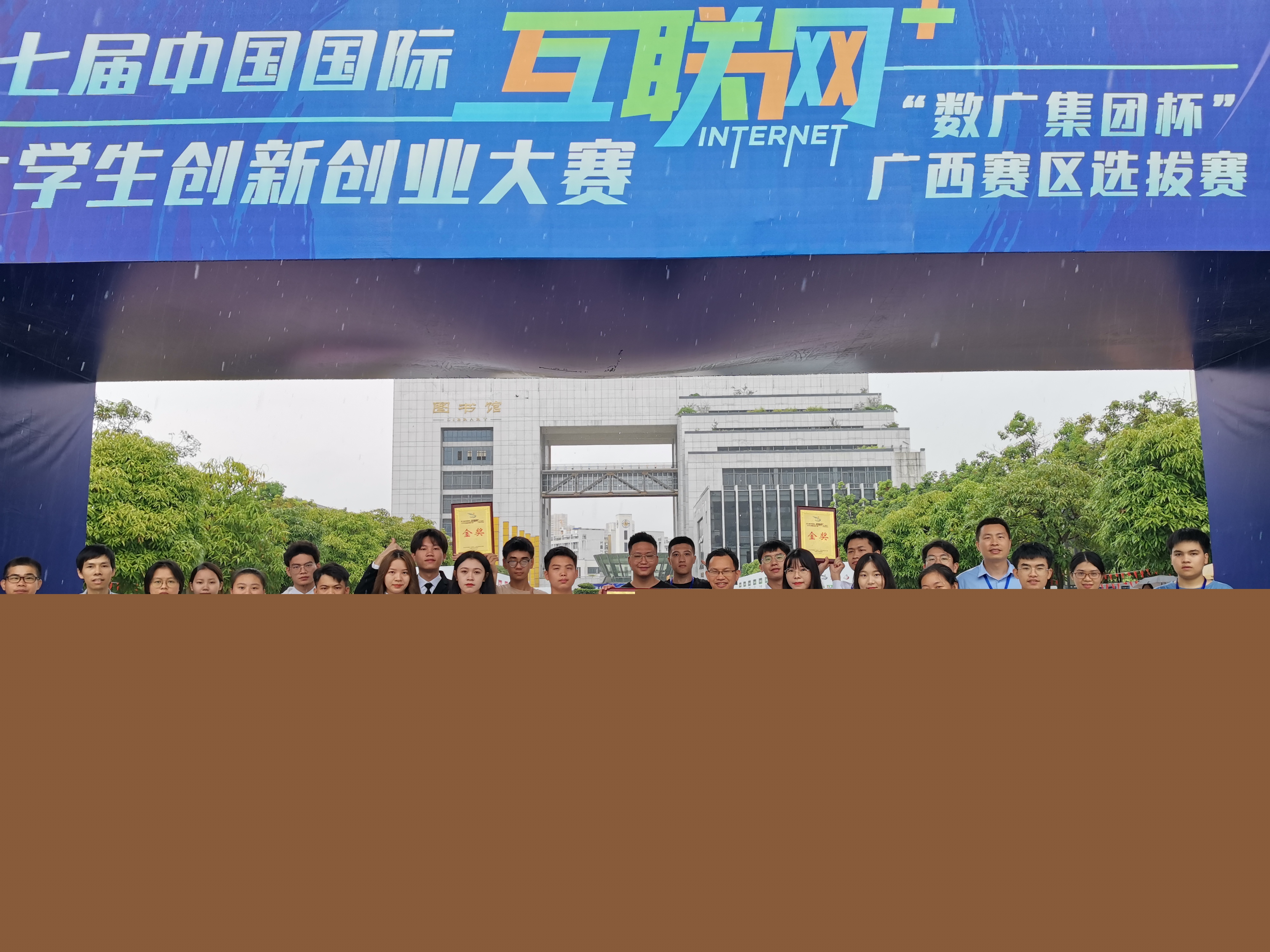 大学生创新创业课程封面