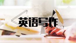 英语写作课程封面
