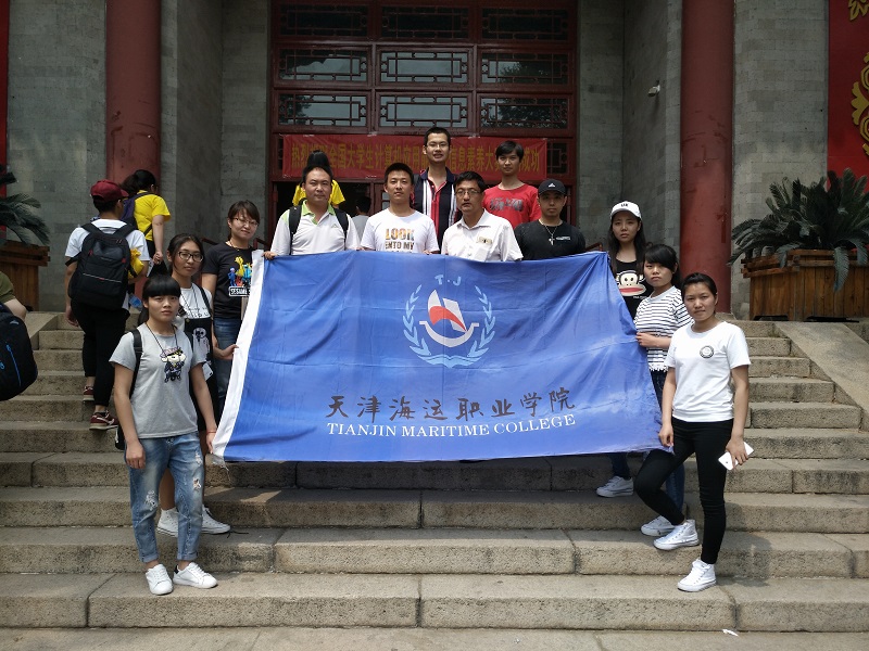 计算机应用基础课程封面
