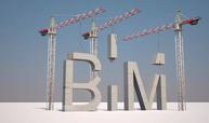 BIM建模基础课程封面